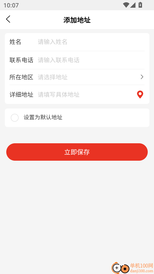 优选优最新版