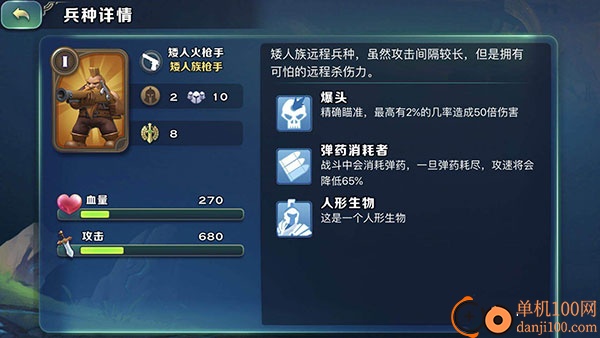 剑与家园小米版