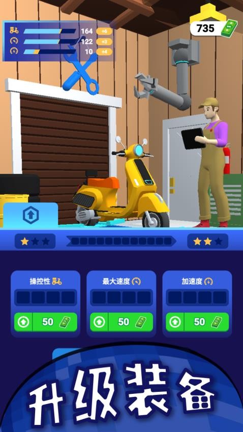 煎饼物语游戏v1.0.0 2
