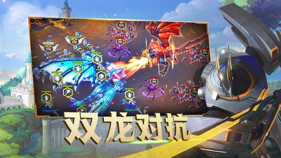 剑与家园小米版v1.26.72 2