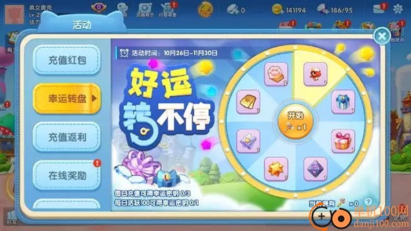 汤姆猫大冒险九游版