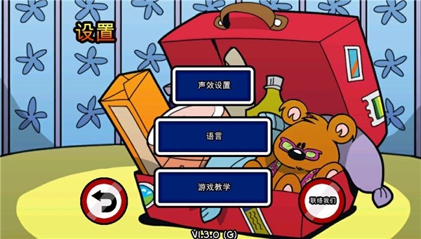 加菲猫总动员2游戏(Garfield's Defense 2)v1.3.0 4