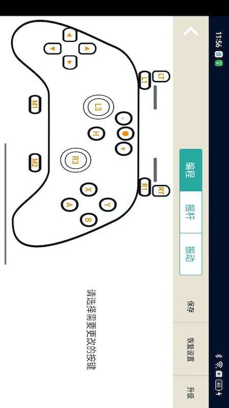DevGather最新版v1.0.2(1)