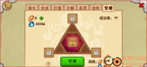造梦西游OL小米渠道服