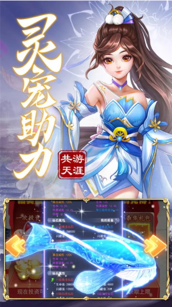 九州仙剑传小米版v1.0.18 5