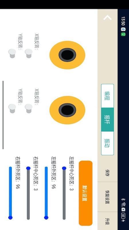 DevGather最新版v1.0.2(4)