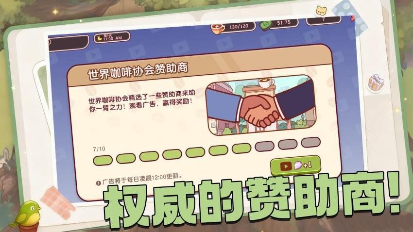 全都好喝手游v1.0.1(4)
