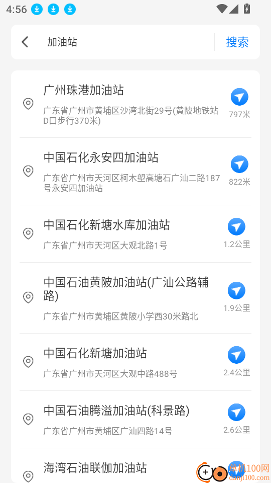 全景语音导航仪手机版