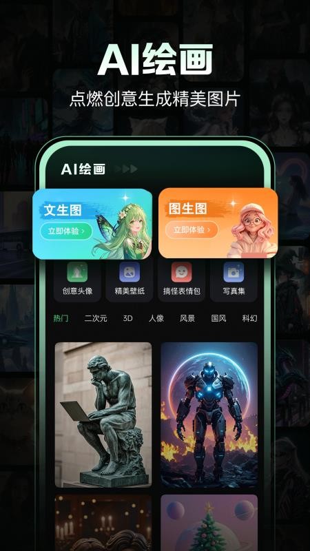 一键生成视频最新版v1.0.6(3)
