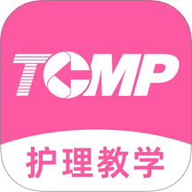 护理教学管理免费版app v3.0.19