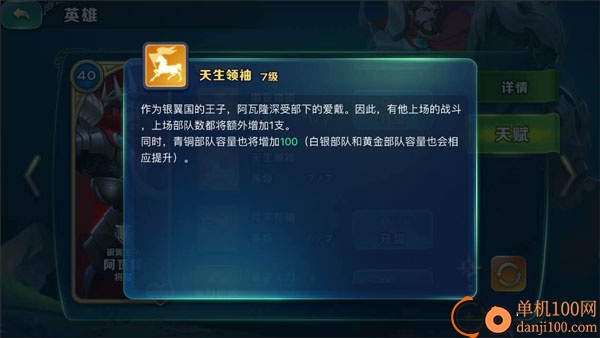 剑与家园手游果盘版