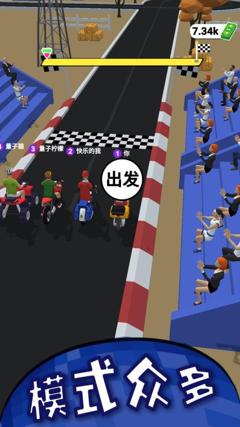 煎饼物语游戏v1.0.0 3