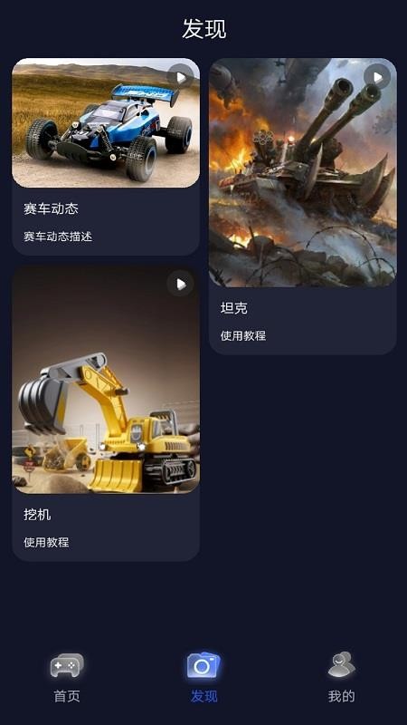 天启远控最新版v1.1.5(3)