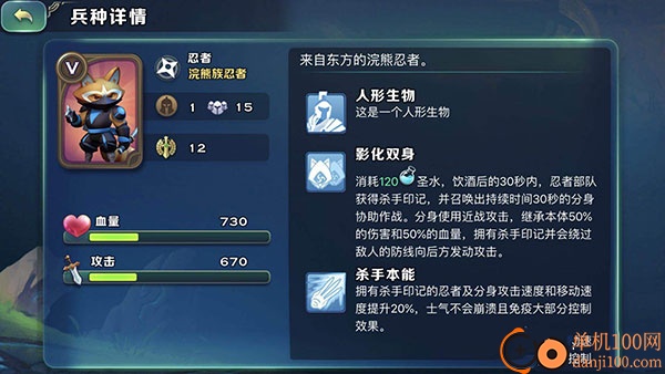 剑与家园小米版