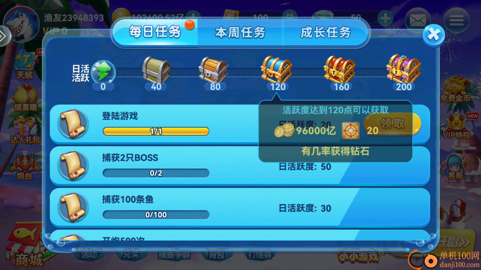 途游休闲捕鱼高爆版