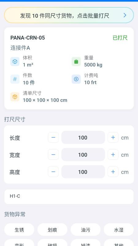 莫斯简报app最新版v2.0.2 2