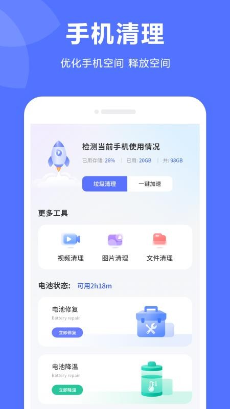 门禁卡通勤宝模拟NFC免费版v3.2.0(3)