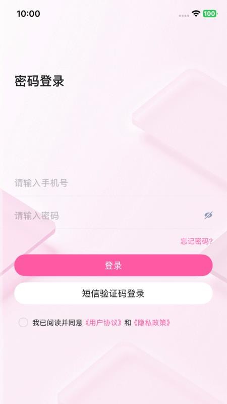 护理教学管理免费版appv3.0.19 4