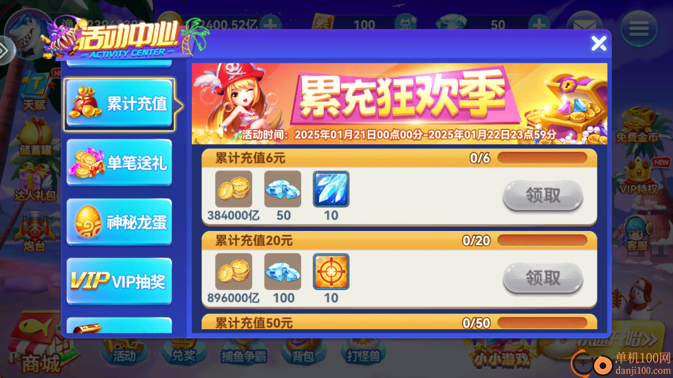 途游休闲捕鱼高爆版
