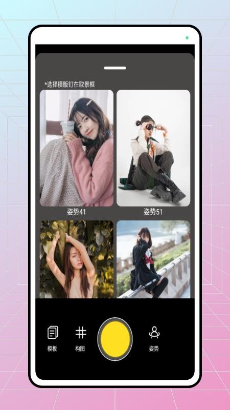 水印实时拍照相机免费版v1.0.2 1
