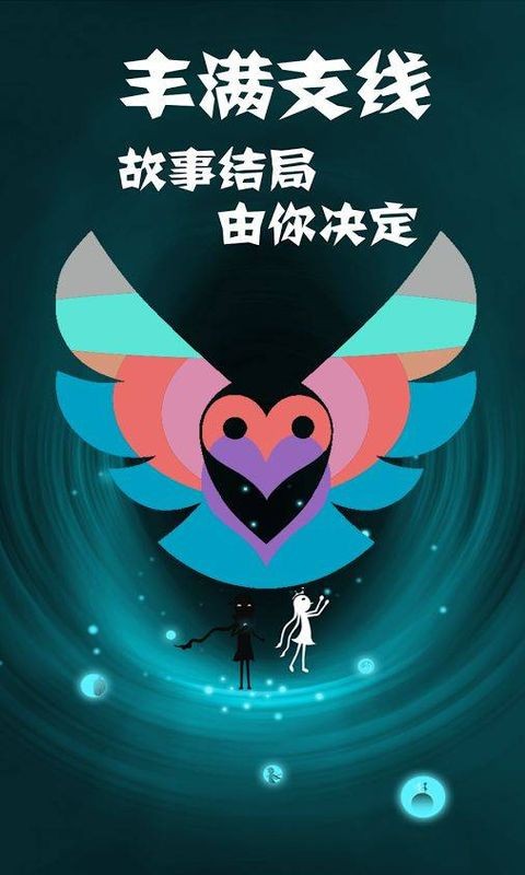 同一个世界2游戏v1.4.2 2