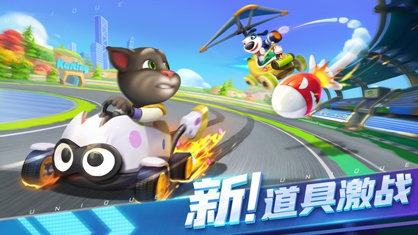 汤姆猫飞车小米版v1.0.696.44(2)
