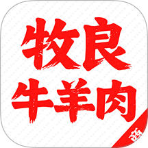 牧良商家端app手机版 v1.0