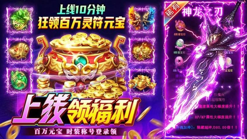 无畏之刃游戏v2.510111541 3
