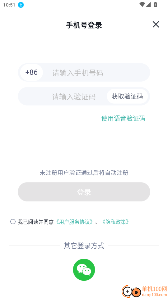 医汇坊官网版