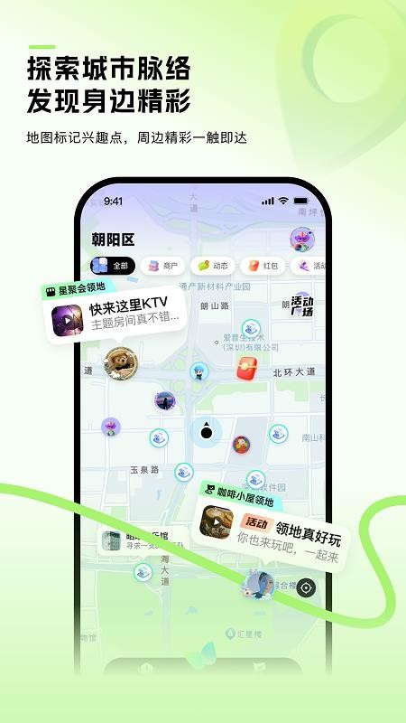 领地IDO官方版v1.5.1(5)