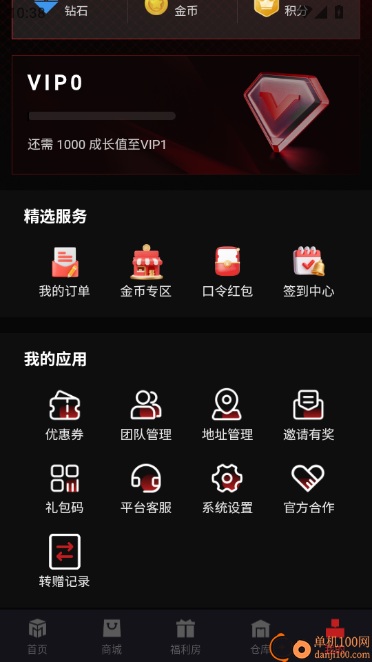 魔盒元素最新版本