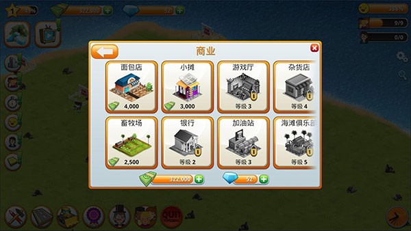 乡村城市模拟岛屿游戏(Village City: Island Sim)v1.15.2(3)