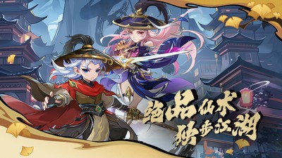 造梦西游OL小米渠道服v15.8.0 3
