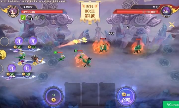 无界塔防游戏v1.0 2