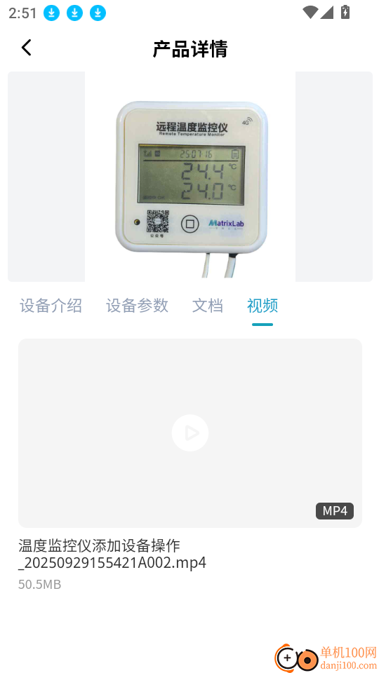 智矩未来最新版