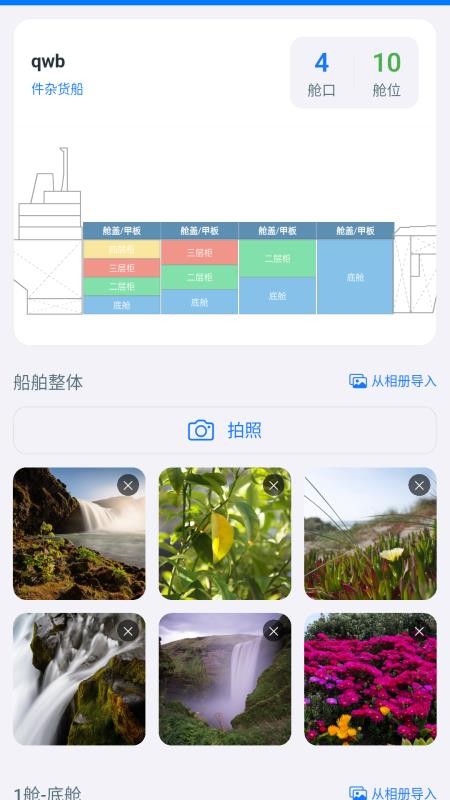莫斯简报app最新版v2.0.2 1