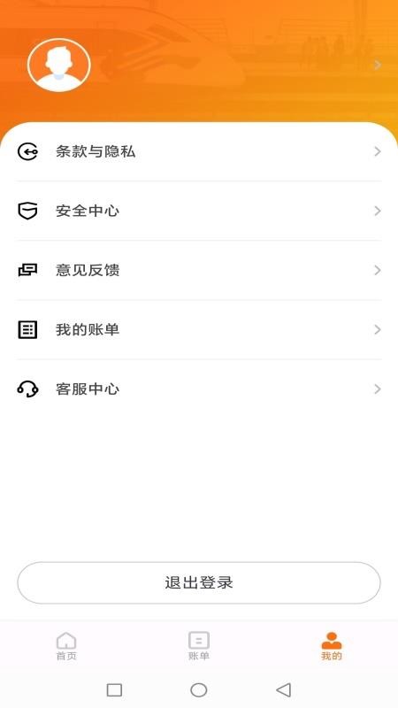 微秒借官网版(3)
