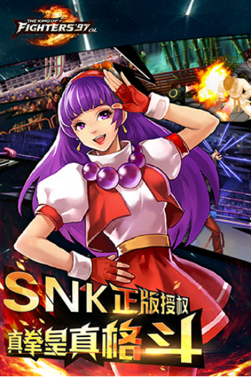 拳皇97OL小米版v4.7.0 2