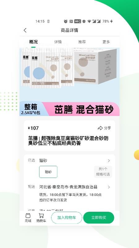 大與智养官方版v1.0.0 2