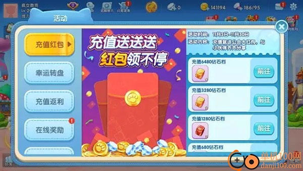汤姆猫大冒险九游版
