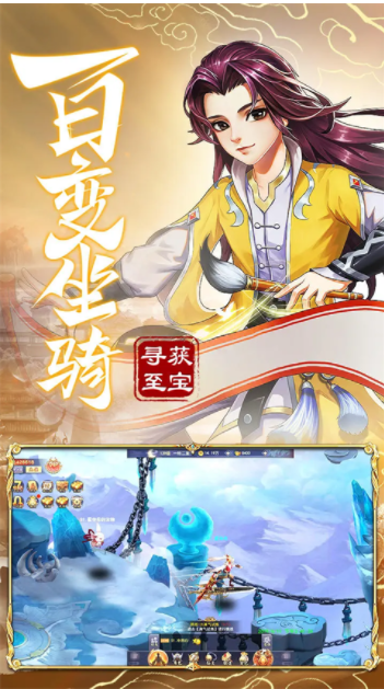 九州仙剑传小米版v1.0.18 1