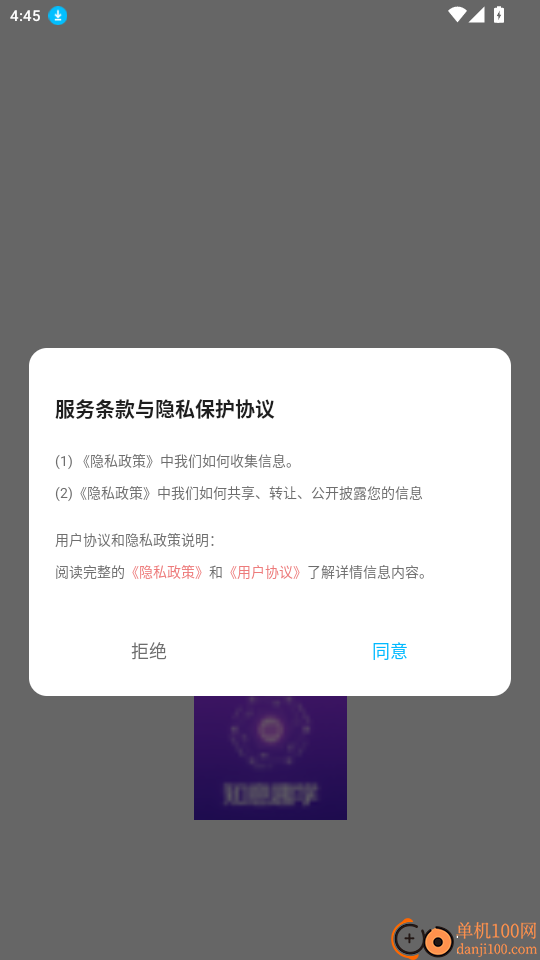 知意趣学手机版
