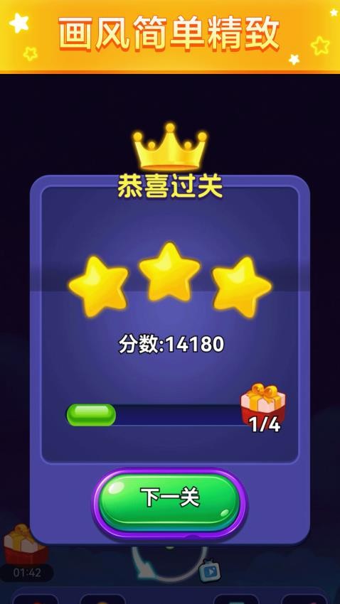 泡泡龙挑战游戏
