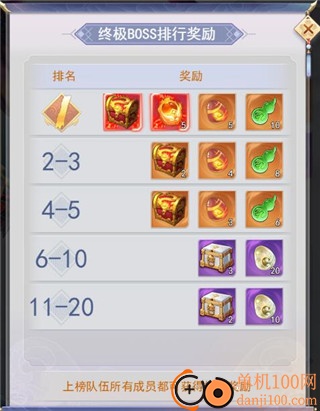 九州仙剑传小米版
