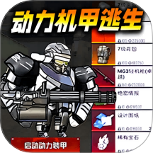 修勾地铁逃生模拟游戏 v3.0.0