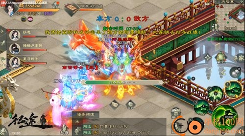 绿色征途小米版
