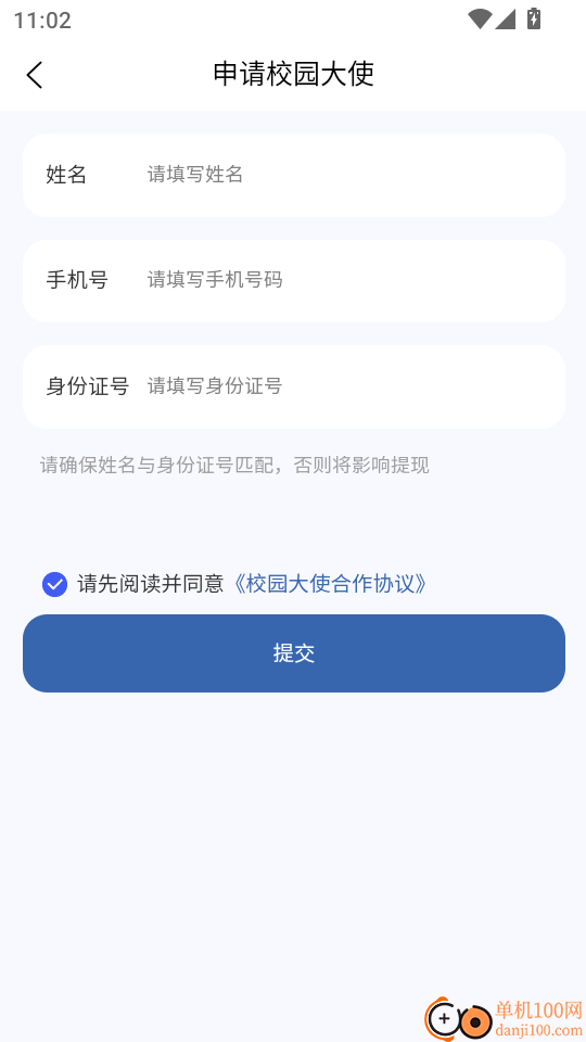 豆知写作手机版
