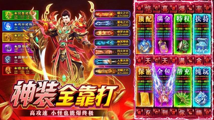 无畏之刃游戏v2.510111541 5
