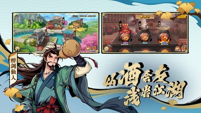 造梦西游OL小米渠道服v15.8.0 4