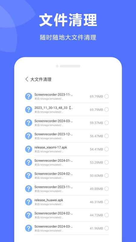 门禁卡通勤宝模拟NFC免费版v3.2.0(2)